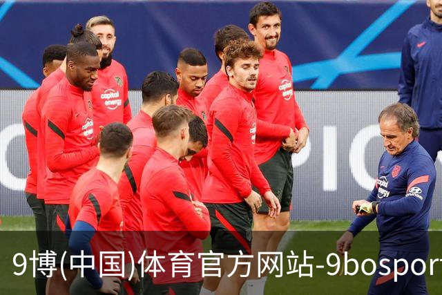 9博(中国)体育官方网站-9bosport登录入口